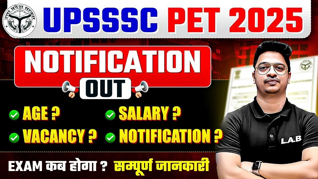 UPSSSC PET 2025 Notification Out | UPSSSC PET 2025 Vacancy, Salary, Age, Exam Date | Full Details
