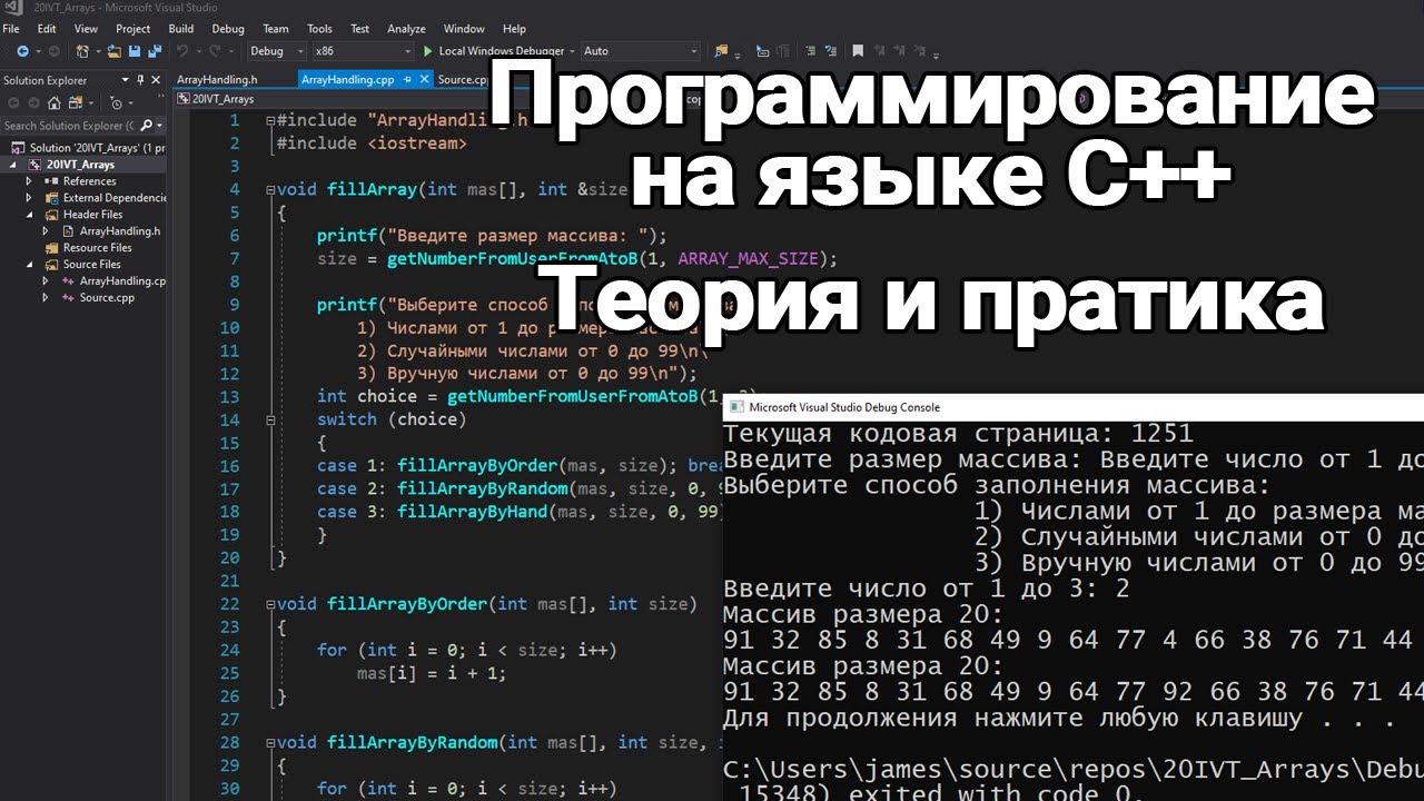 Кольцевой список [C++, 1й курс]