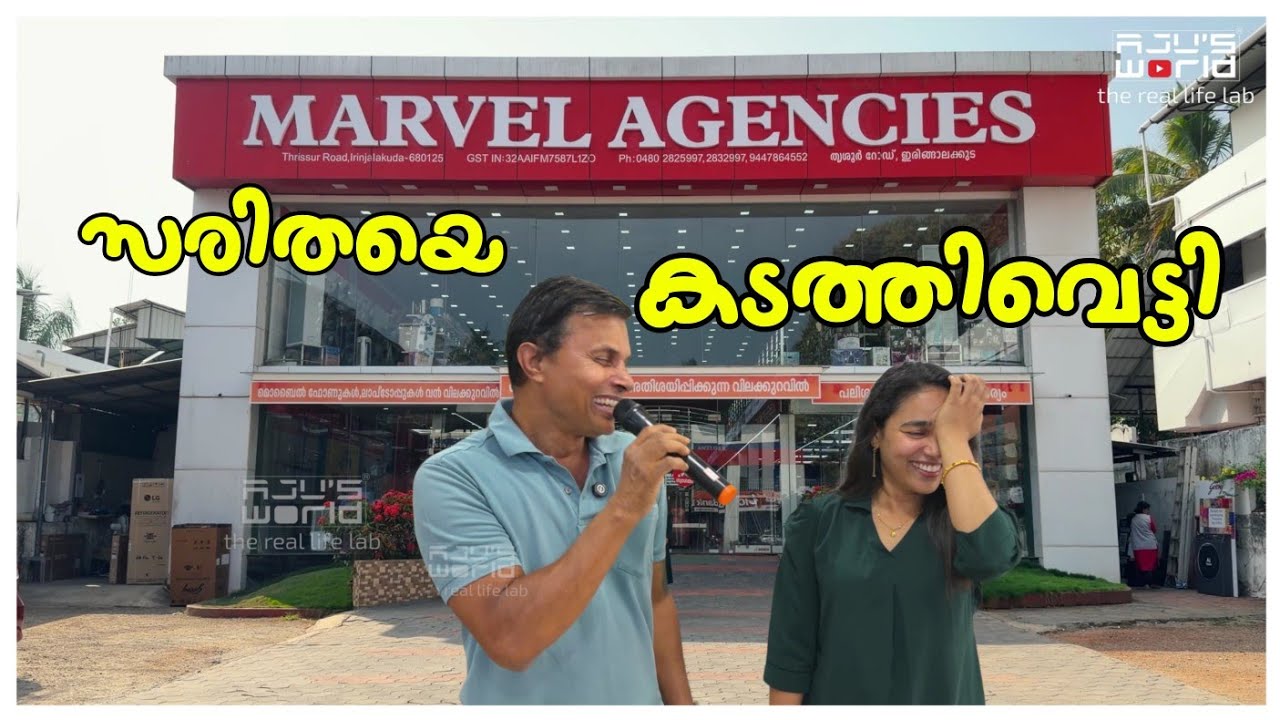 അവസരം പാഴാക്കാൻ ഉള്ളതല്ല../Furniture shop /Home appliances /Shopping /mobile /Sofa and Dining table 