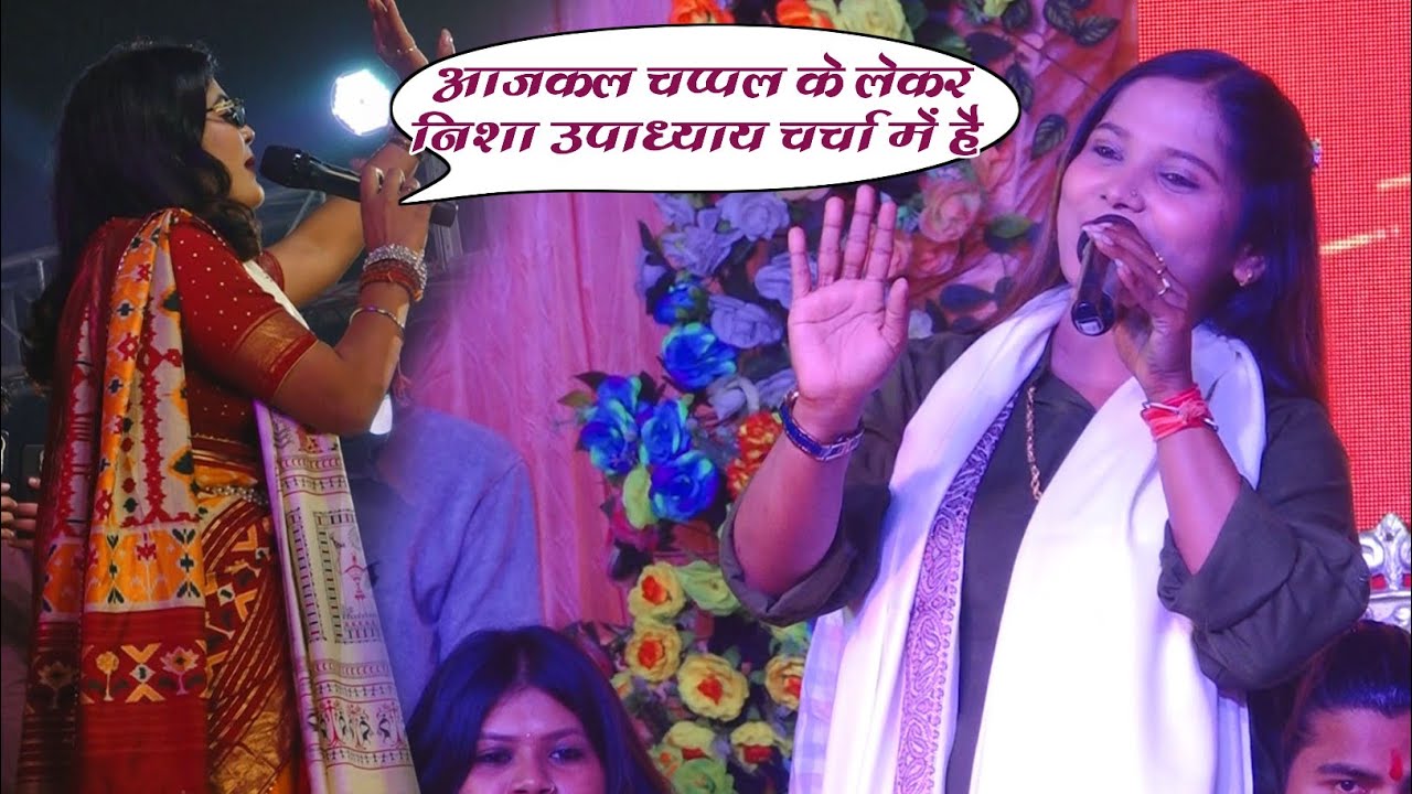 निशा उपाध्याय के बारे में क्या बोली मगही ट्रेडिंग स्टार अंजली भारती ने ,, anjli bharti smpatchokahow