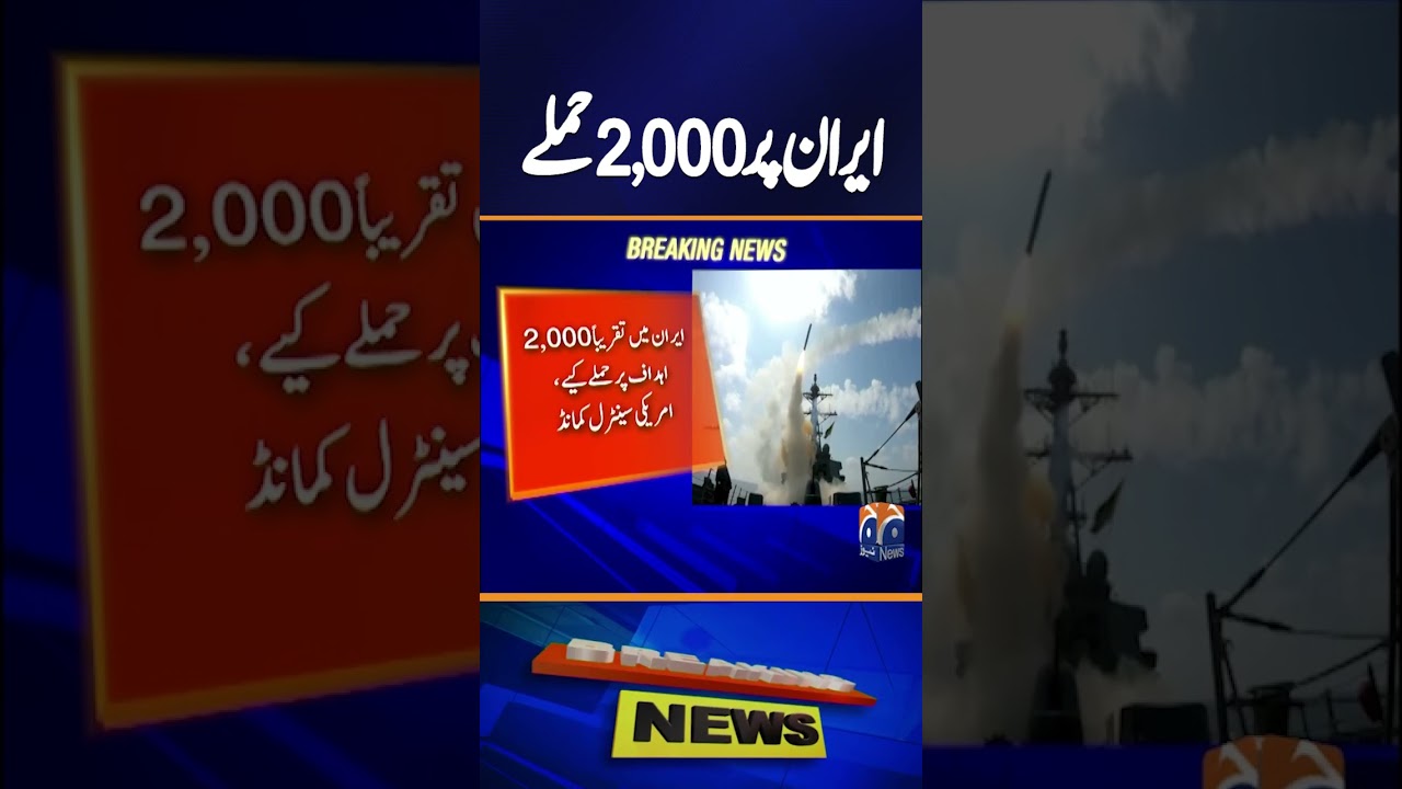 Nearly 2,000 targets in Iran were attacked , US Central Command | Breaking News