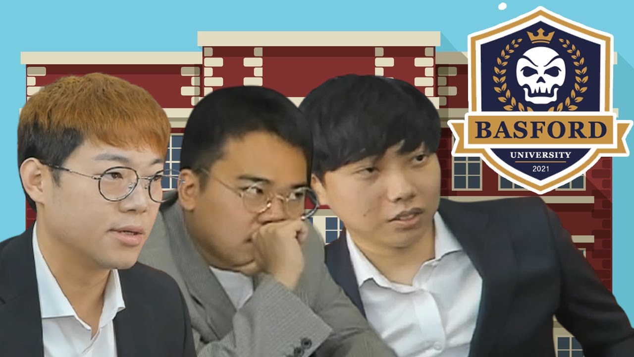 감스트x염보성x도재욱 바스포드 오디션 스타크래프트