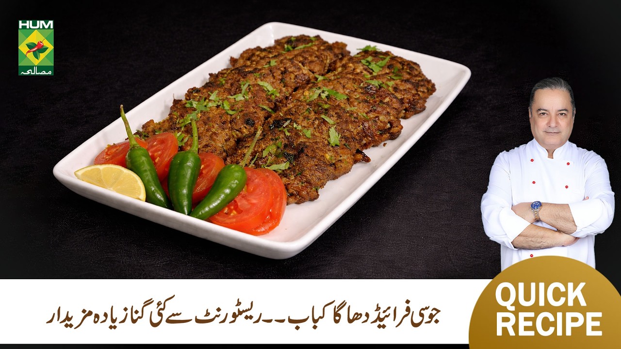 Fried Dhaga Kabab Recipe | Crispy & Juicy Minced Meat Kababs | Chef Mehboob Khan | Masala TV
