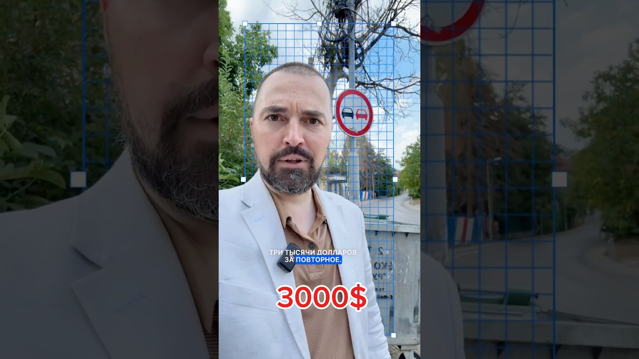 Контейнер не твой - плати #адвокатвсша #адвокатвиллинойсе #адвокатвамерике #адвокатчикаго