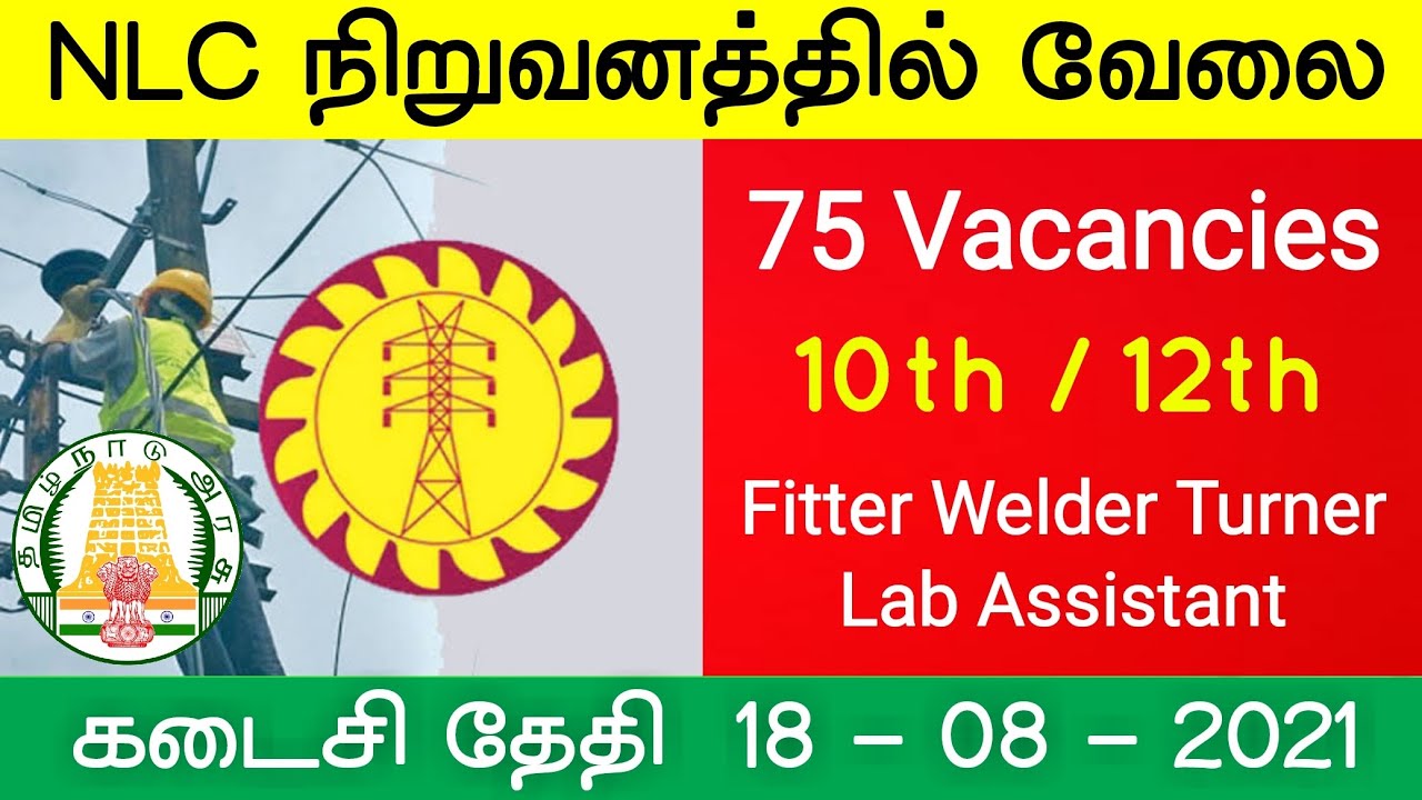 tn govt jobs 2021 Government jobs 2021 tamil nadu latest tn govt jobs 2021 jobs today tamil nadu job