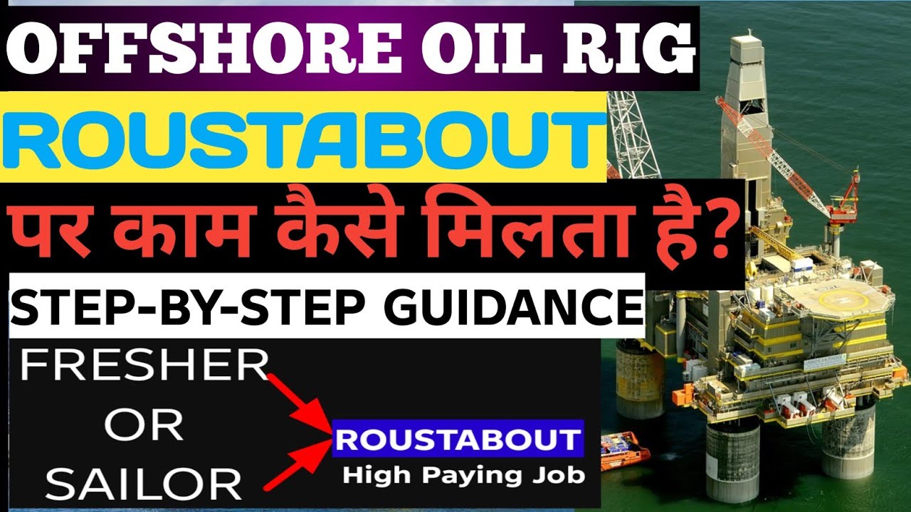 Entry Level Offshore Oil Rig Job | Roustabout कैसे बनें? Full Process Explained
