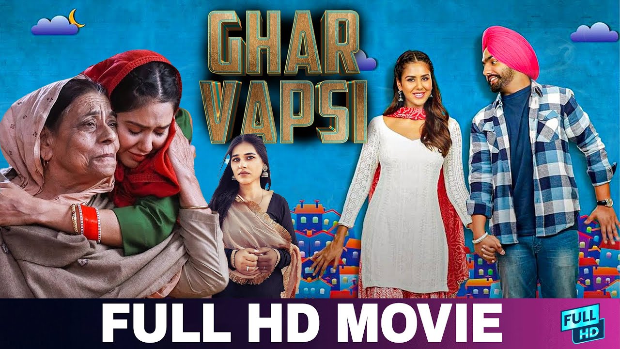 Ghar Vapsi | Punjabi Movie 2026 Ammy Virk | Sonam Bajwa | New Punjabi Movies 2026