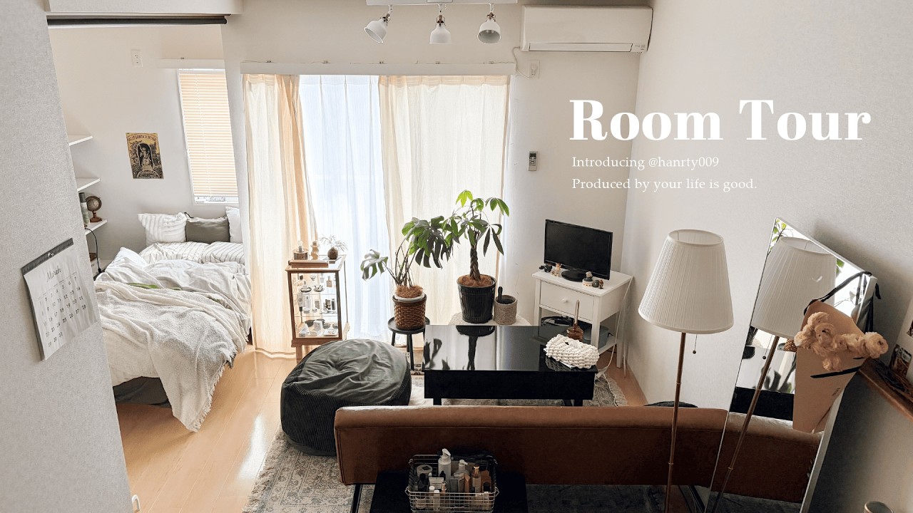 【ルームツアー】DIYと工夫でここまで変わる、三色で揃えた心地良い部屋づくり｜中古家具を有効活用した、落ち着く空間｜1LDK | Room tour