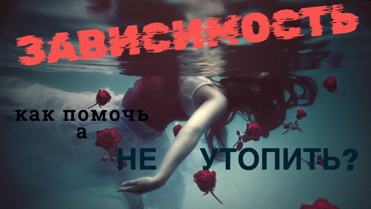 Фильм «Долина эха». Как спасти, а не утопить? Разборы фильмов с доктором Куровым.