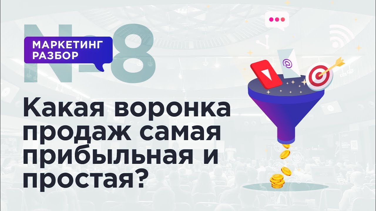 Прибыльная воронка продаж | автоматическая воронка продаж | LeadGen Studio