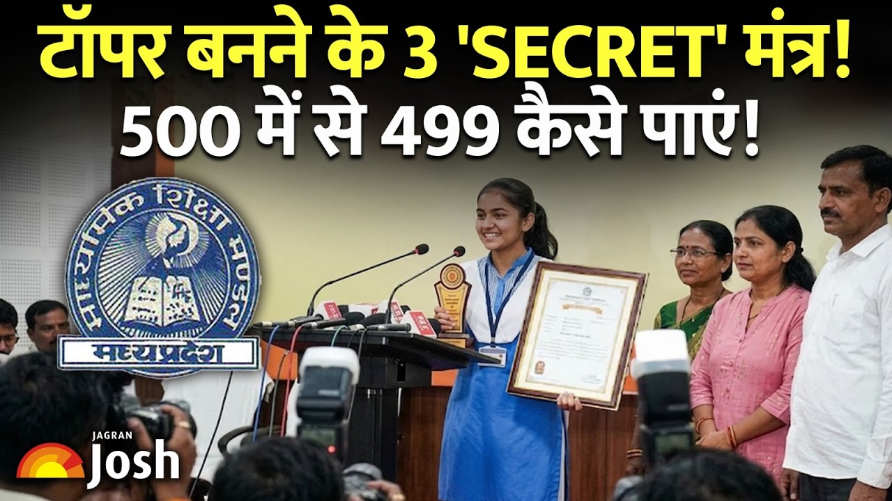 MP Board 10th Result 2026:How to Score 499/500? टॉपर प्रतिभा सिंह सोलंकी के 3 'Secret' मंत्र! MPBSE