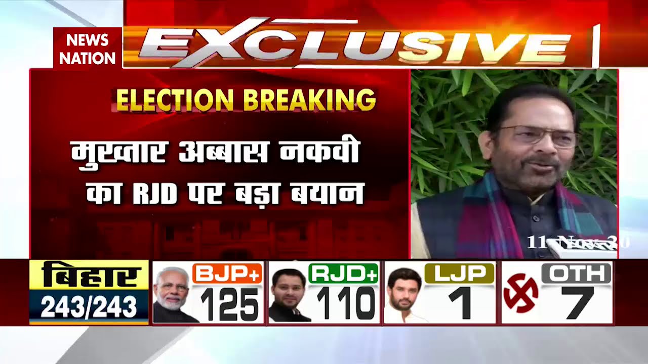 RJD cannot digest this defeat, says Mukhtar Abbas Naqvi | Bihar
