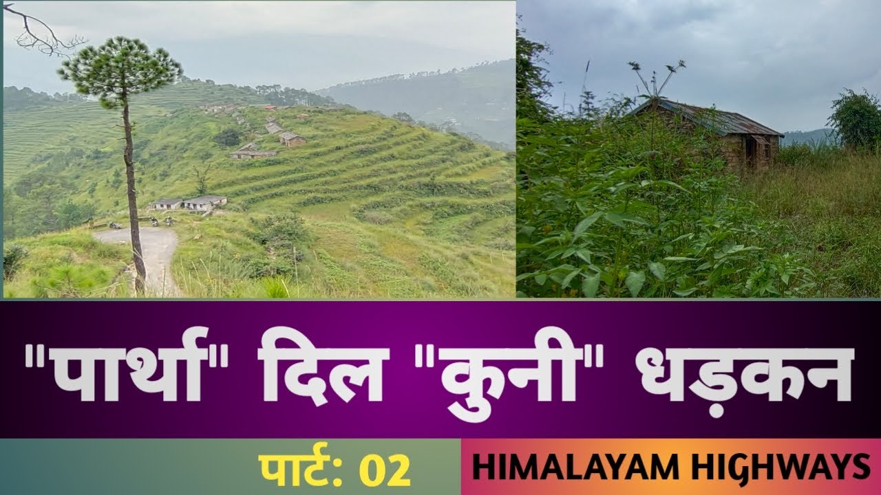 HIMALAYAN HIGHWAYS| Beautiful Hill Village Partha| UTTARAKHAND| CHAMOLI| THARALI|