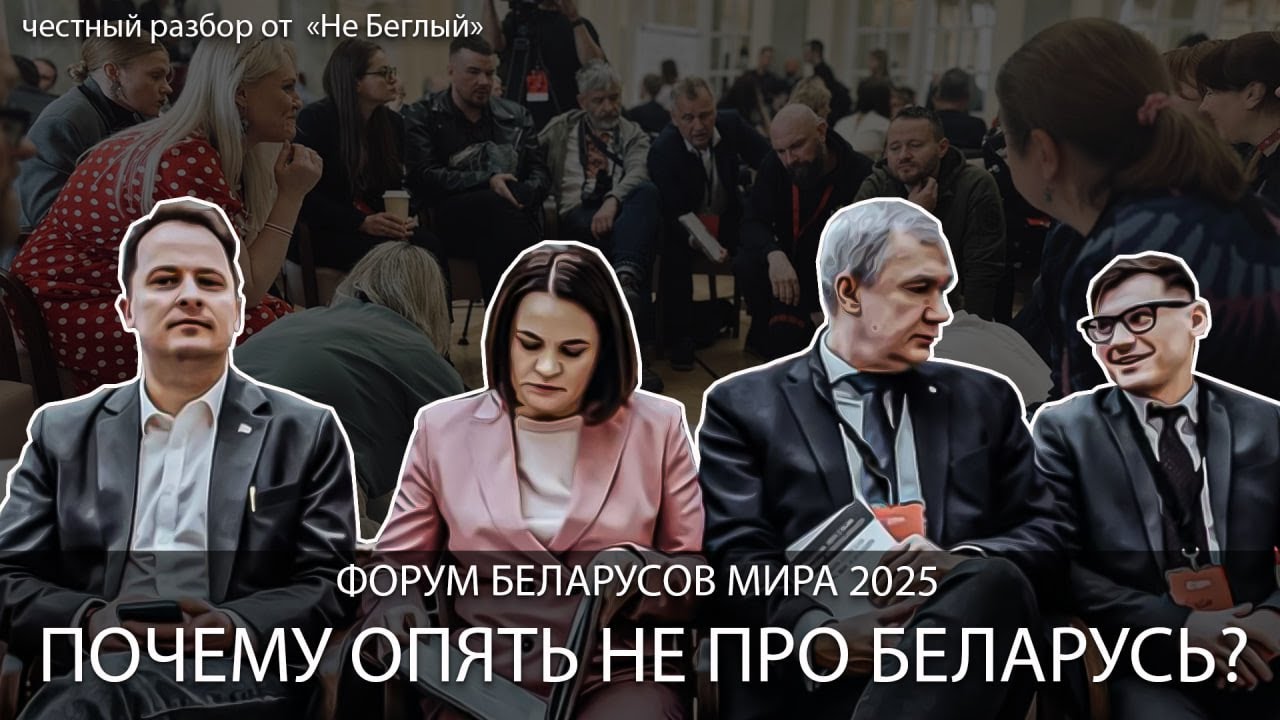 НЕ БЕГЛЫЙ Честный обзор 
