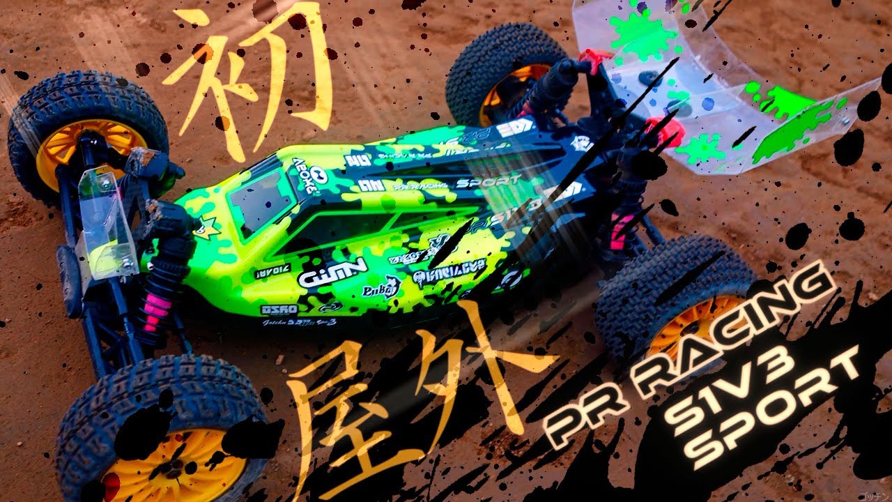 屋外初PR RACING S1V3 SPORT そのらんサーキット