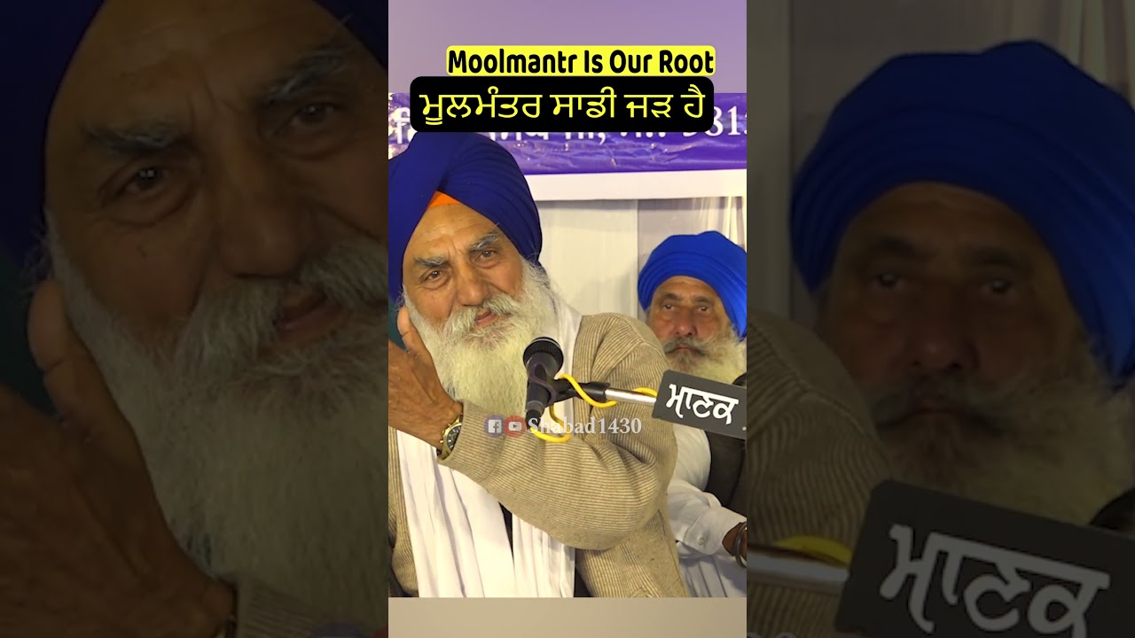 Moolmantar Is Our Root