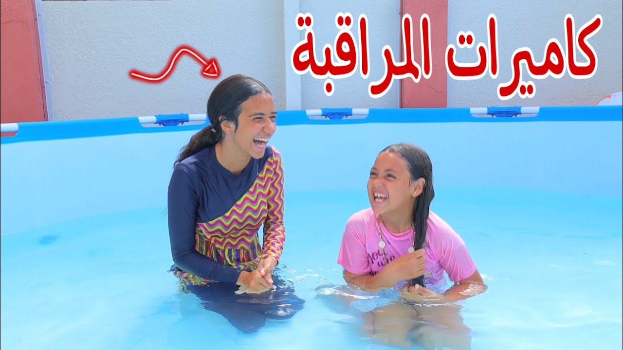 أمنية تسر ق سلسلة دهب - شوف حصل اية !!