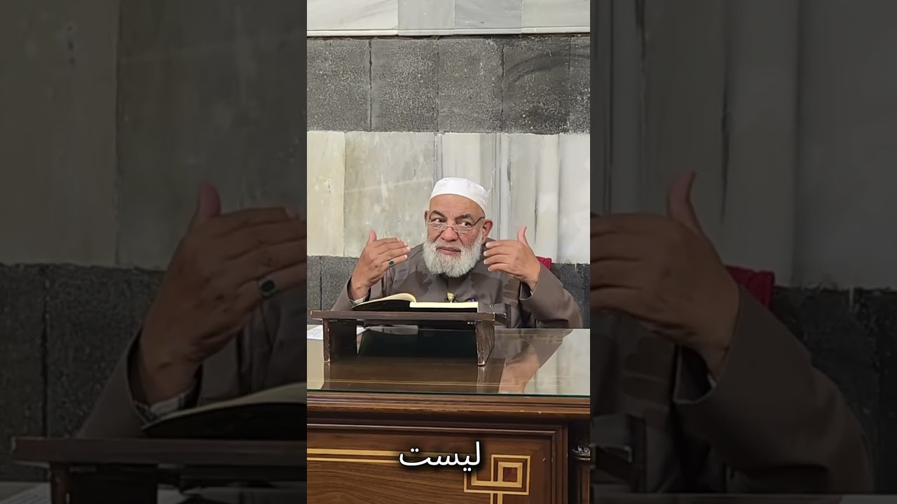 أمور الأمة العامة