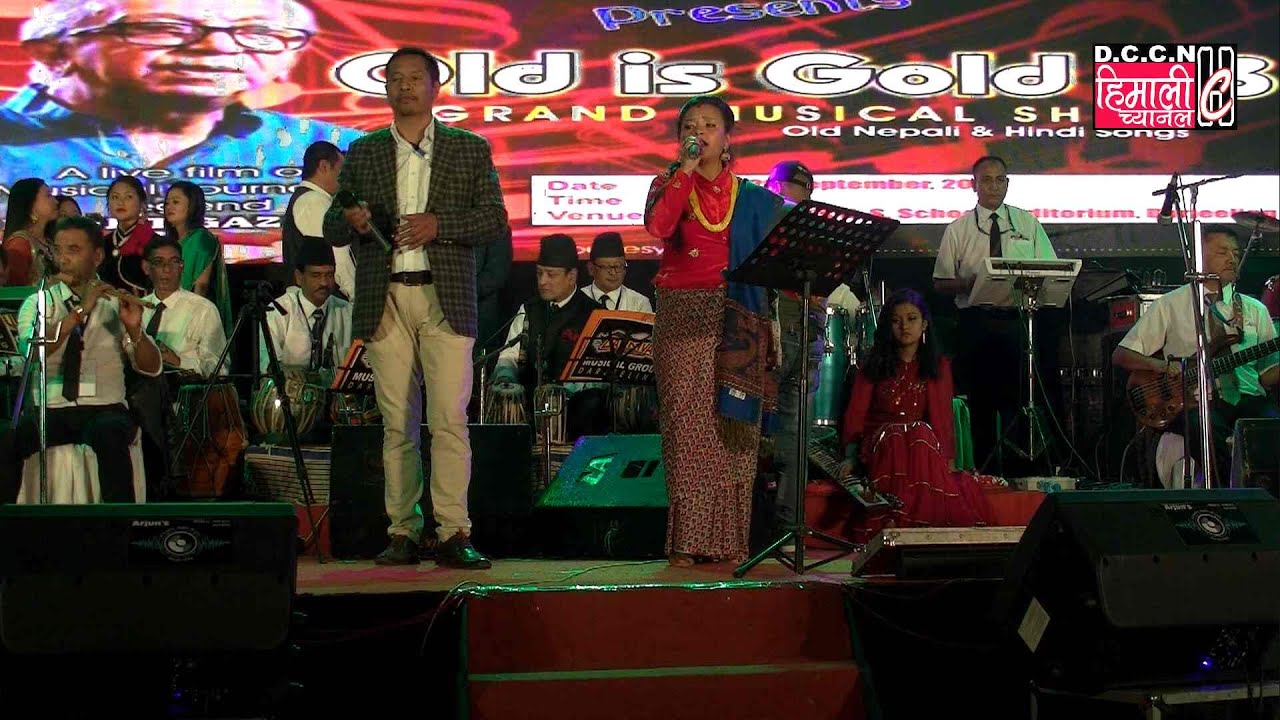 Darjeeling Carnival Present Old Is Gold 3: मोहनी लाग्ला है - चिनो : Dipen Gurung & Rajani Gurung
