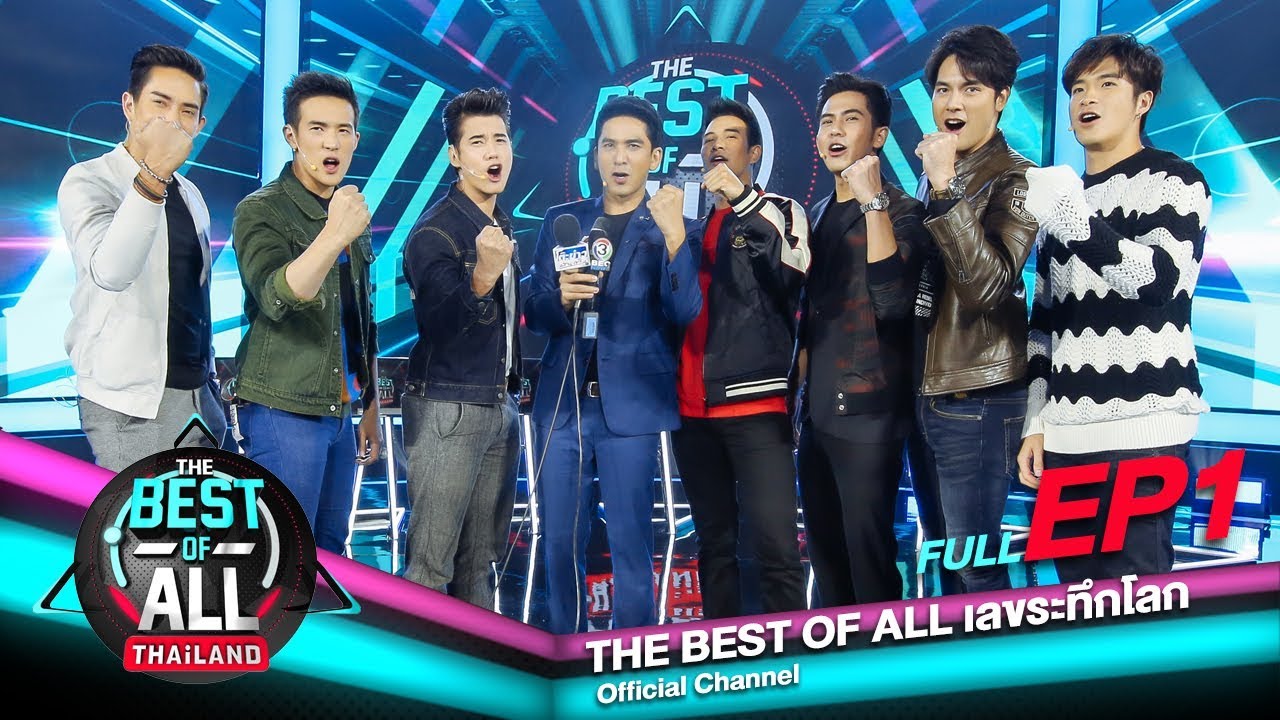 The Best of All เลขระทึกโลก EP1 Full