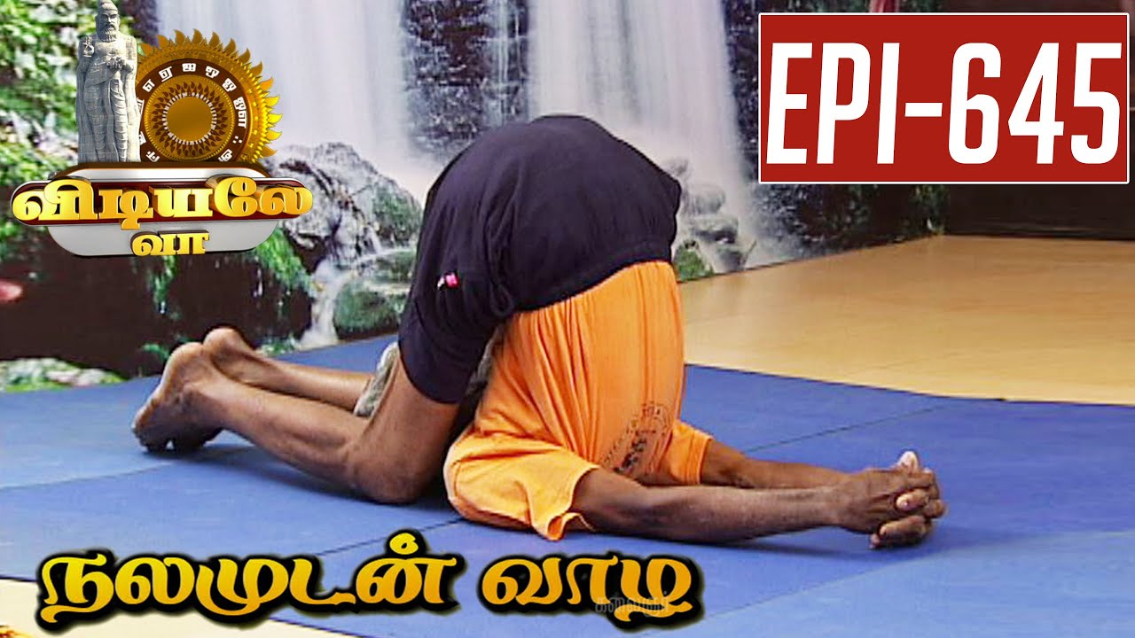 Shiva Lingam Pose: Asana Andiyappan | 28/10/2015