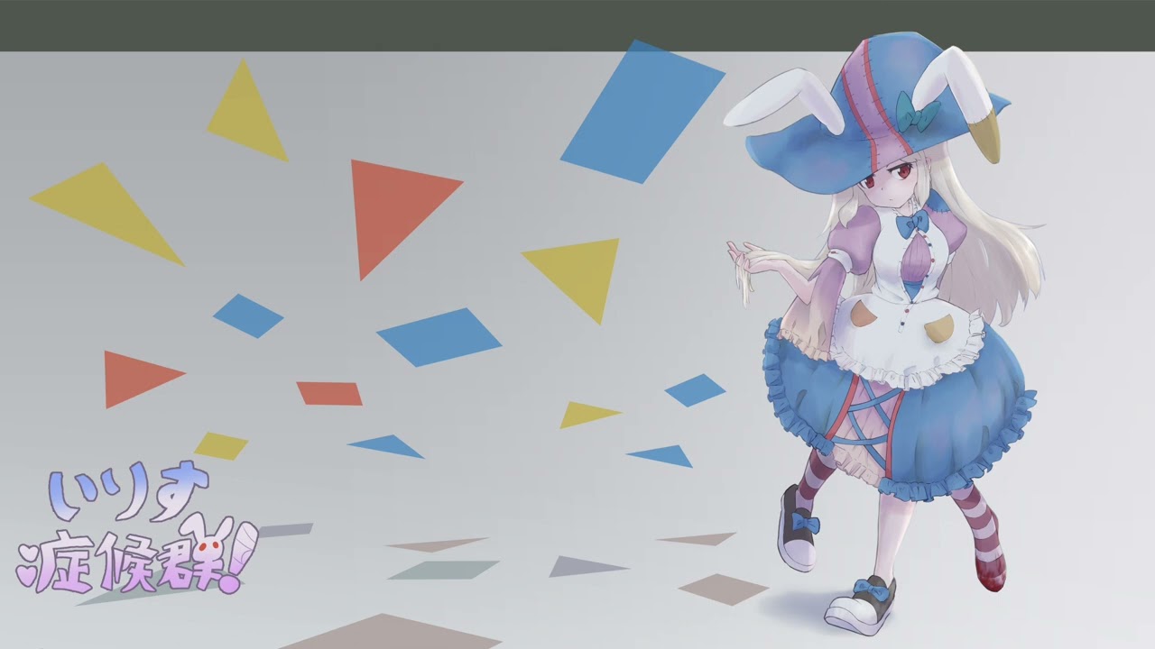 Rabbit Burrow (Piano House Remix)