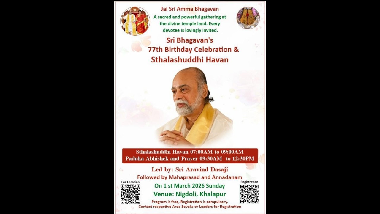SRI BHAGAVAN'S 77th BIRTHDAY CELEBRATION & STHALASHUDDHI HAVANAT MUMBAI