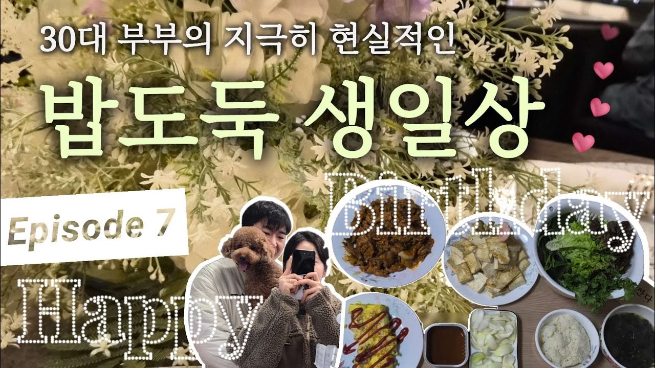 [VLOG] 2월이 순삭된 건에 대하여 ✅️