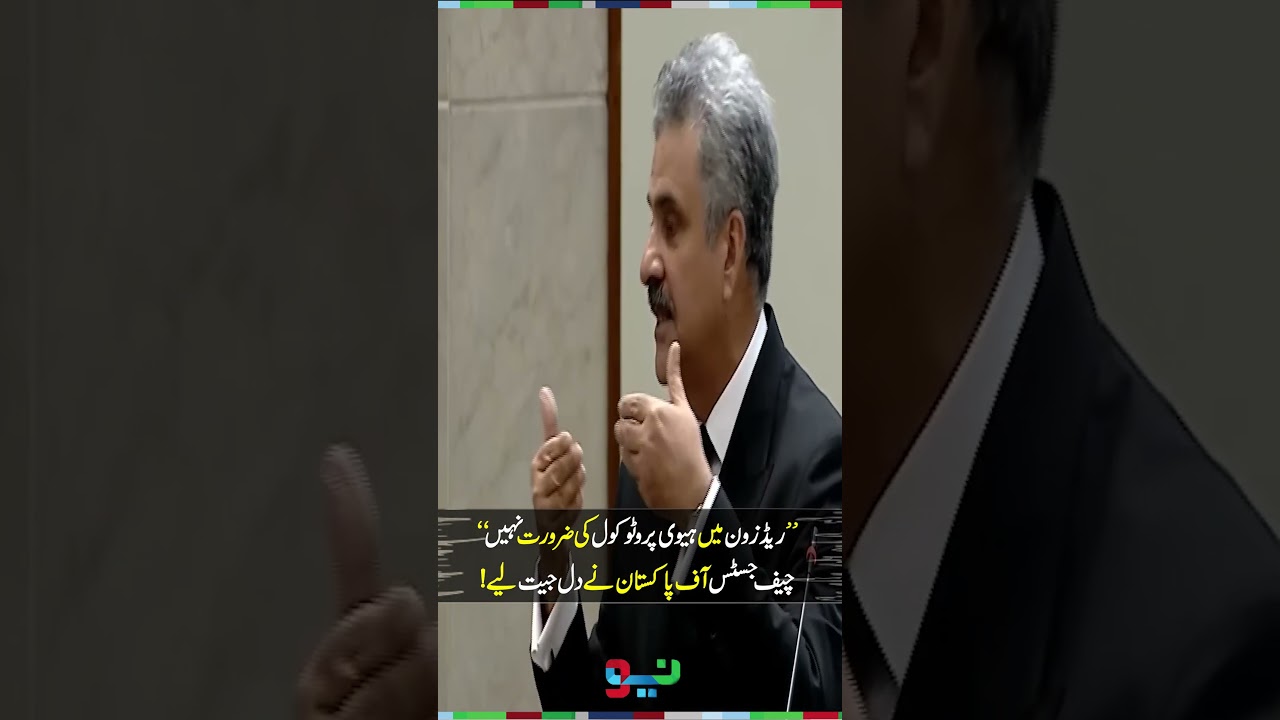 Chief Justice Yahya Afridi Big Move Against Protocol Culture| #chiefjusticeofpakistan #yahyaafridi
