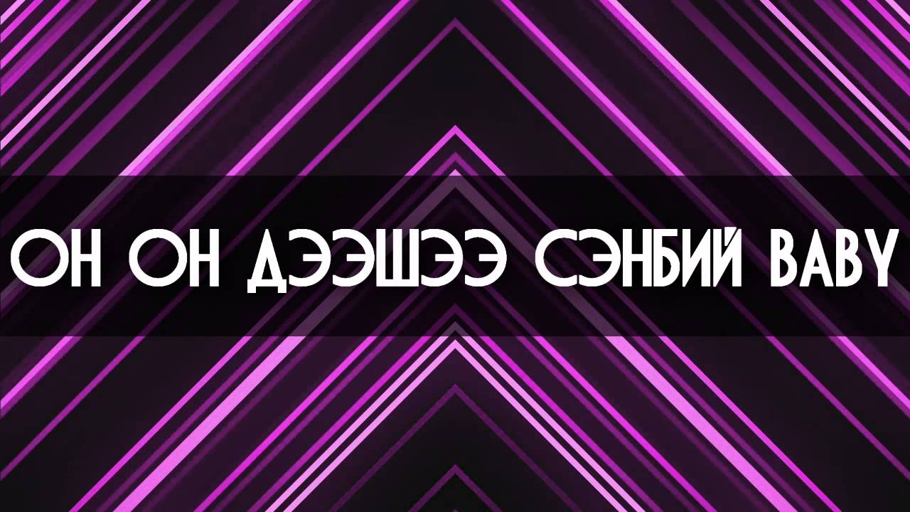 LUMINO - Сэмбий (LYRICS)