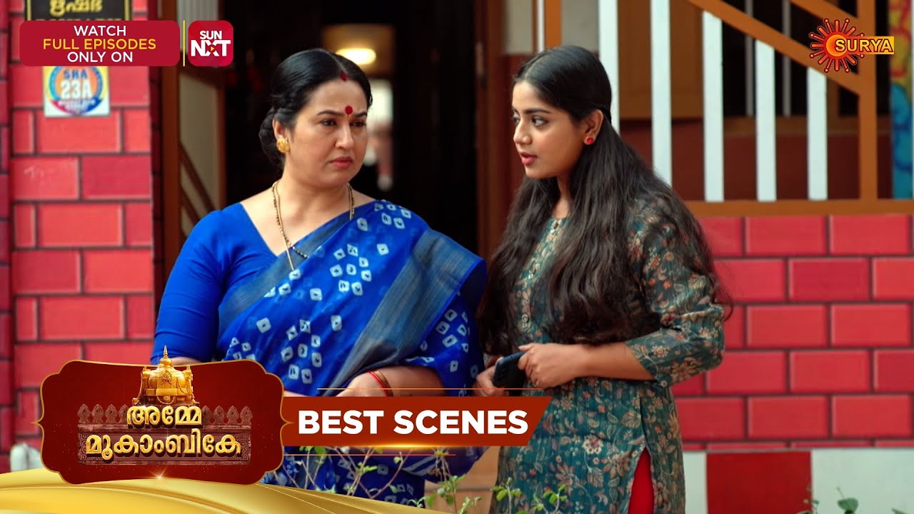 Amme Mookambike - Best Scenes | 18 Feb 2026 | Malayalam Serial | Surya TV