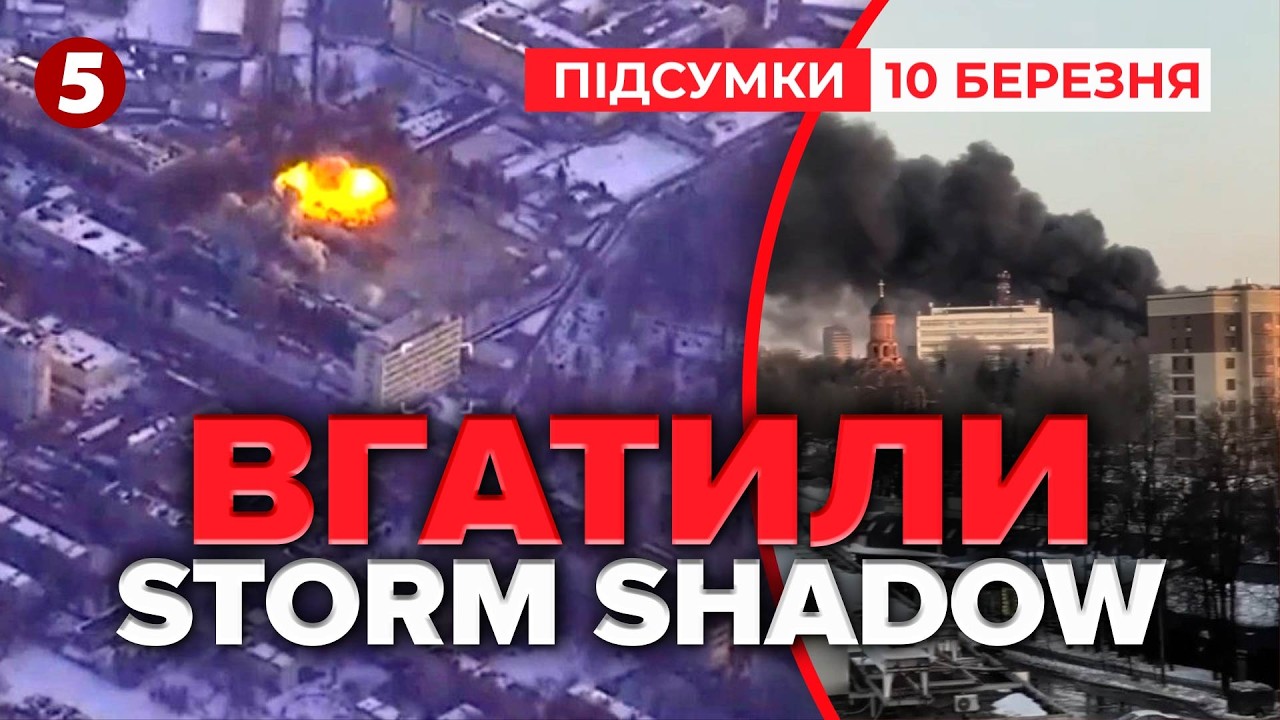🚨ТОТАЛЬНИЙ ПРОВАЛ РОСІЙСЬКОЇ ППО! Розх*р@чили завод💥Storm Shadow рознесли 