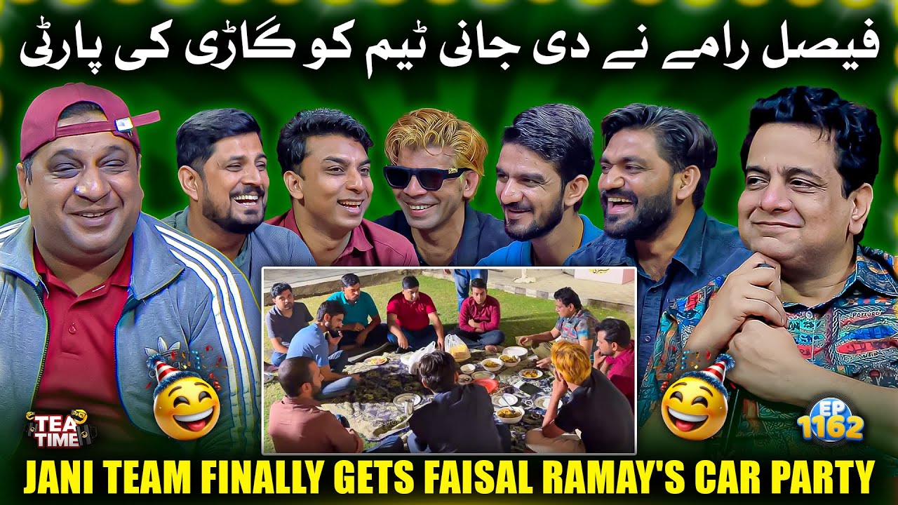 Faisal Ramay Ne Di Jani Team Ko Gari Ki Party 🥳 | Sajjad Jani Tea Time Ep 1162