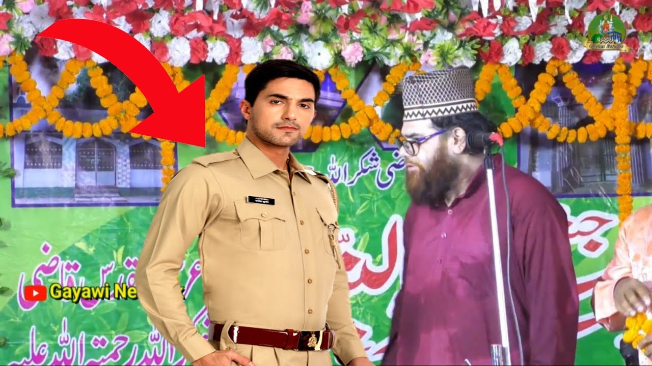 निज़ामत हो तो ऐसी की पुलिस भी नवाज़े ।  Zahid Raza Banarasi | #nezamat