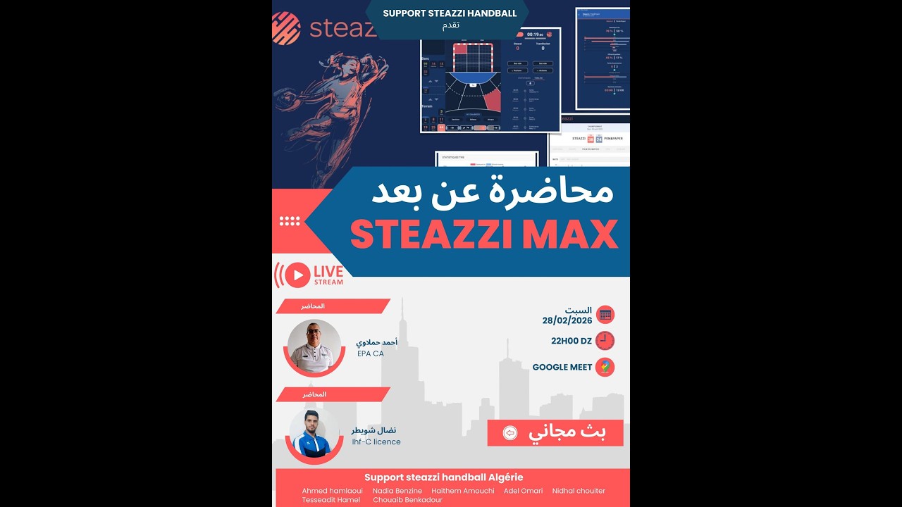 SOLUTION STEAZZI  MAX ANALYSE VIDÉO