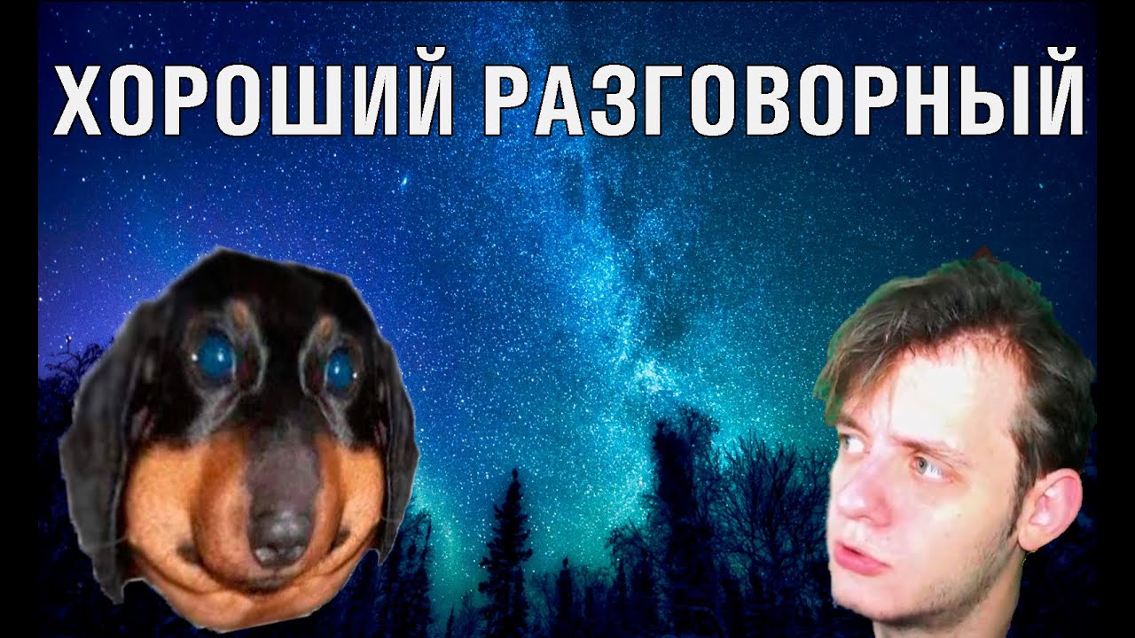 Если ты подготовлен, то будет работать как магия (Давг, Пут)