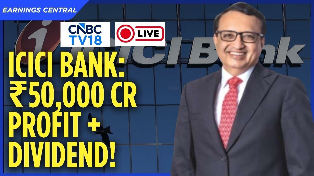 Центр отчетности | Результаты ICICI Bank за 4 квартал: прибыль достигла отметки в 50 000 крор руп...