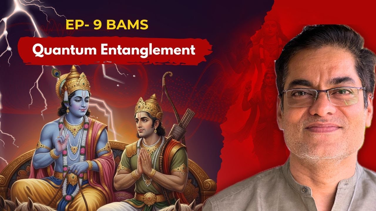 Ep 9: BAMS - Quantum Entanglement (Delayed Choice Quantum Eraser) - Krishn Arjun By Brajesh Gautam