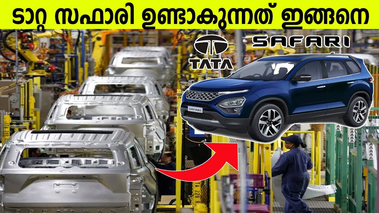 Tata Safari സെക്കന്റ് ജനെറേഷൻ ഫാക്ടറി മാനുഫാക്ച്വറിങ് വിശേഷങ്ങൾ
