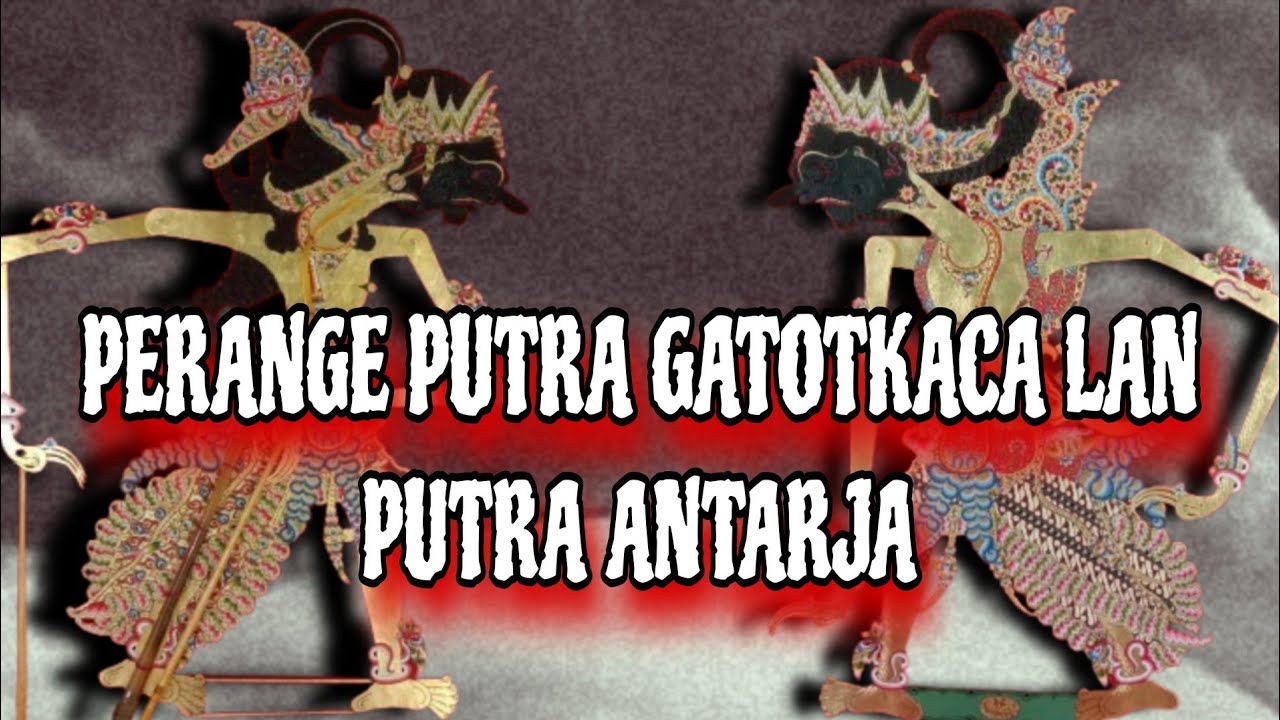 PERANGE PUTRA GATOTKACA LAN PUTRA ANTARJA || WAYANG KULIT || KI MANTEB SOEDARSONO || CERITA WAYANG |