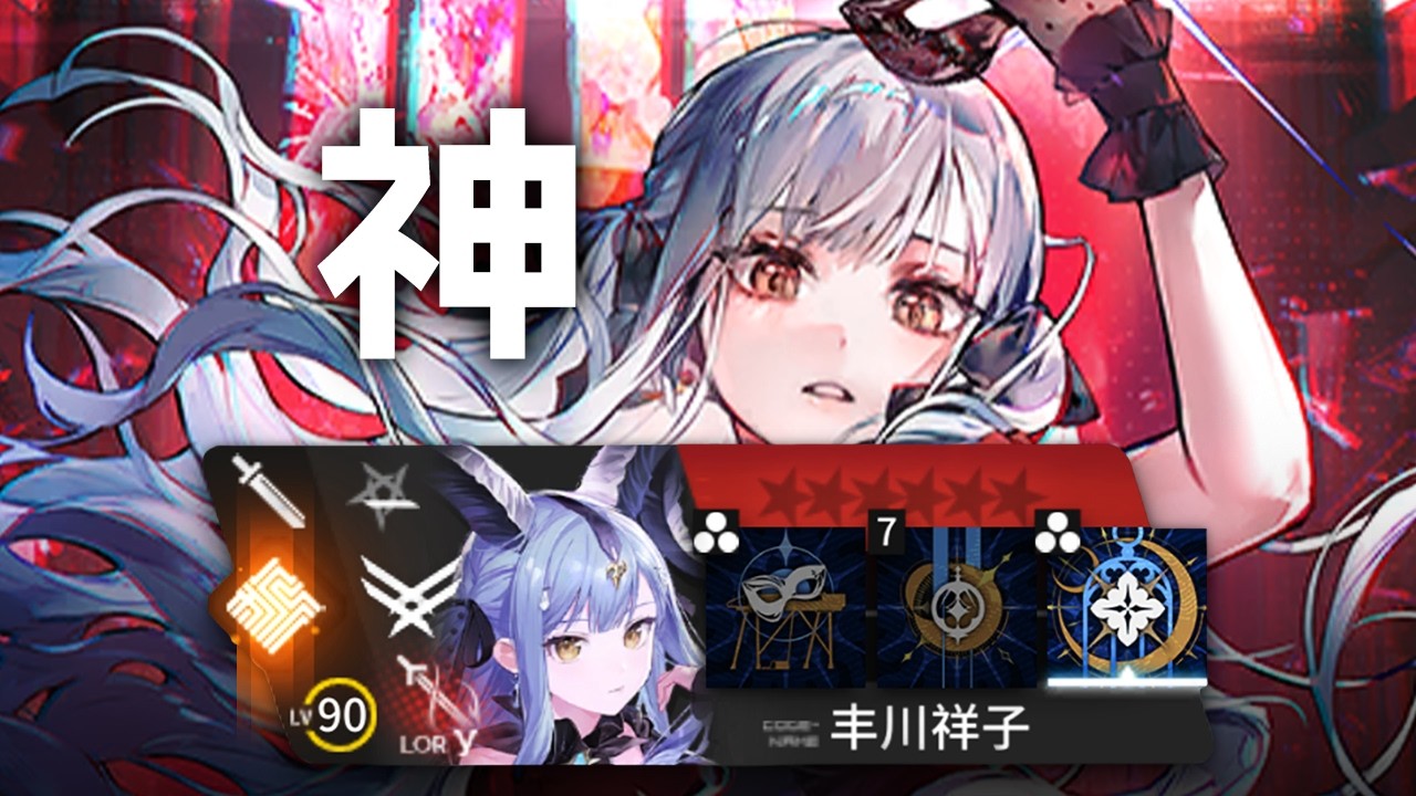 【Sarkaz IS#5】I Will Become the God of Terra | A18 Ending 235 Togawa Sakiko