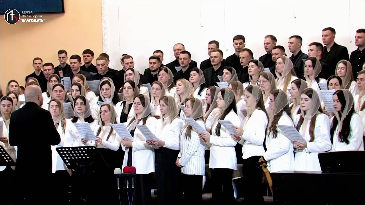 Ні, не нам | Об’єднаний молодіжний хор