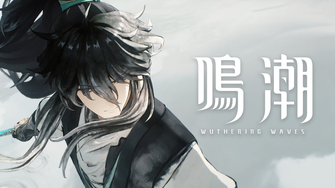 『鳴潮』キャラクターPV丨仇遠丨師匠