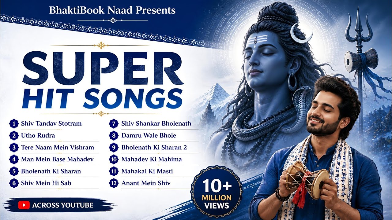 Mahadev Bhajan Playlist 🔱 | Non Stop Shiv Bhakti Songs | Peaceful Meditation Music | Copyright Free