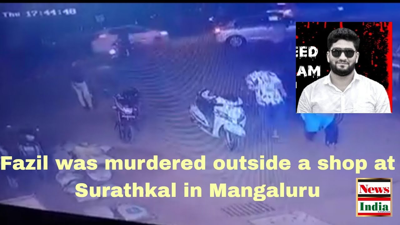 A person by name Fazil was murdered outside a shop at Surathkal in Mangaluru by 4 unknown assailants