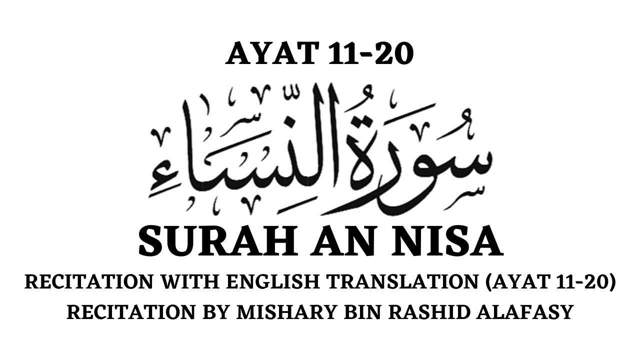 SURAH AN NISA (AYAT 11-20) | ENGLISH TRANSLATION | DETAILED EXPLANATION | MISHARY BIN RASHID ALAFASY