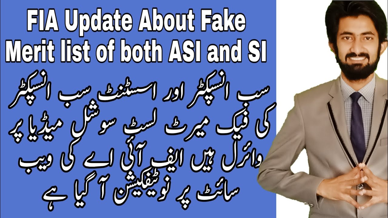 FIA ASI And SI Fake Merit List Viral On Social Media|سب انسپکٹر اور اسسٹنٹ سب انسپکٹر فیک لیسٹ