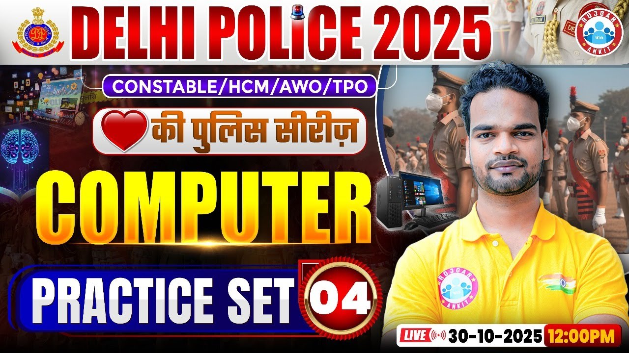 Delhi Police Computer Classes 2025 | Delhi Police Computer Practice Set 04 | Computer By Shivam Sir