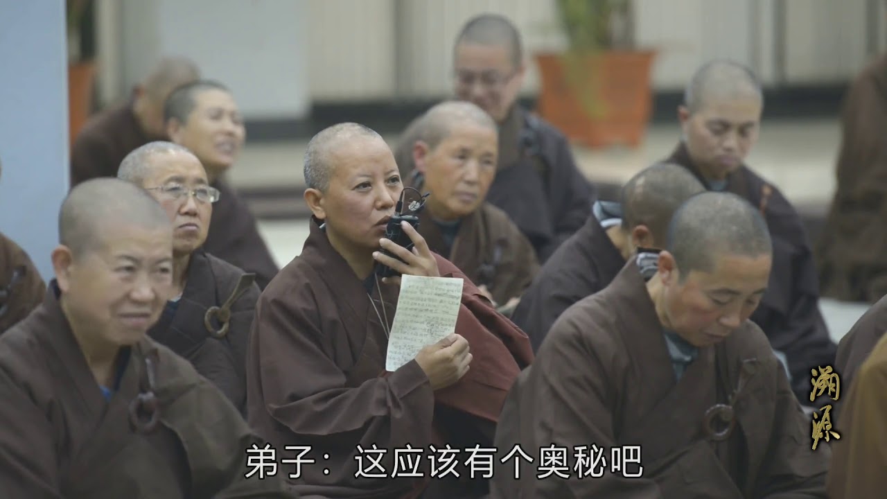 圣道指归 30