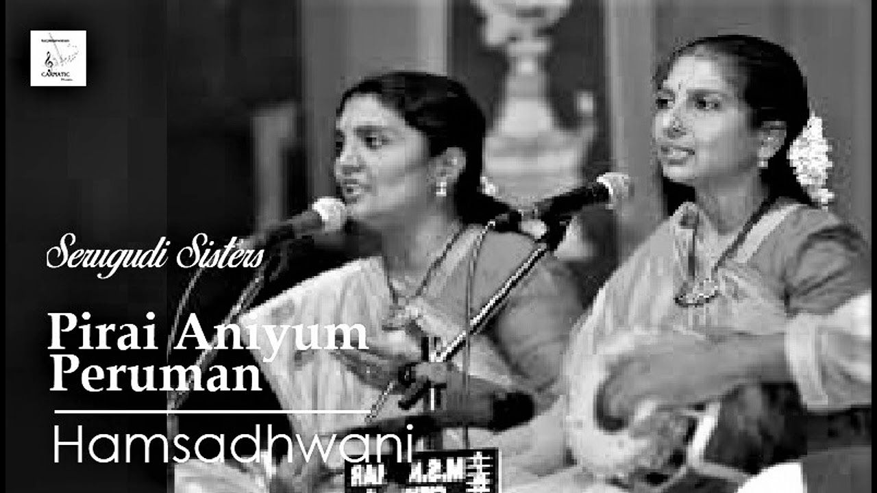 Pirai Aniyum Peruman / Hamsadhwani / Adi / M Balamuralikrishna / Serugudi Sisters